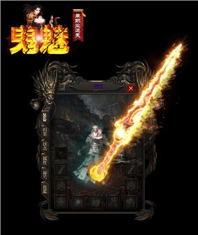 天龙八部私服复古的
